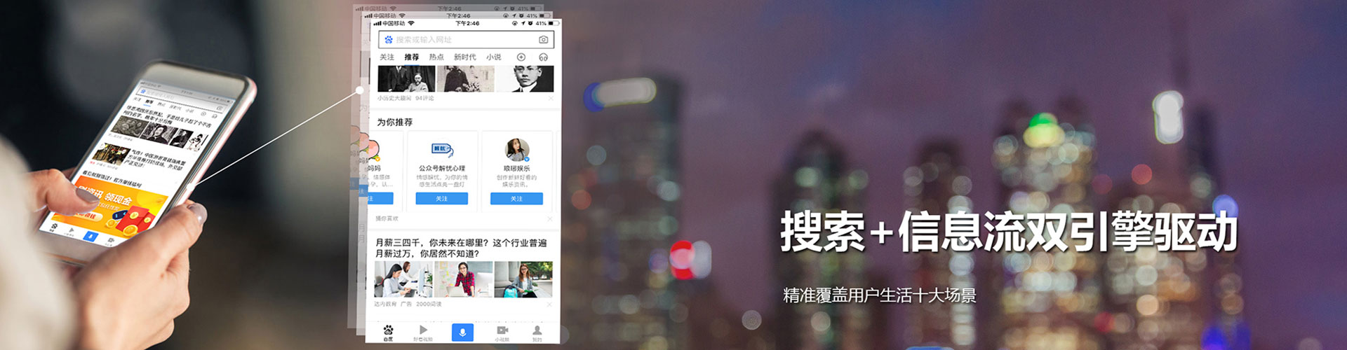 高邑百度开户返点